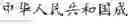 Fig. 02 - Text segmentation with multiple granularity levels