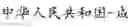 Fig. 06 - Text segmentation with multiple granularity levels