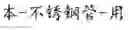 Fig. 136 - Text segmentation with multiple granularity levels