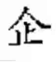 Fig. 158 - Text segmentation with multiple granularity levels