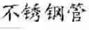 Fig. 167 - Text segmentation with multiple granularity levels