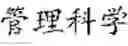Fig. 40 - Text segmentation with multiple granularity levels