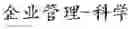 Fig. 41 - Text segmentation with multiple granularity levels