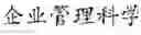 Fig. 43 - Text segmentation with multiple granularity levels