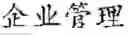 Fig. 64 - Text segmentation with multiple granularity levels