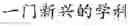 Fig. 67 - Text segmentation with multiple granularity levels