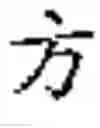 Fig. 77 - Text segmentation with multiple granularity levels