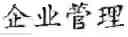 Fig. 83 - Text segmentation with multiple granularity levels