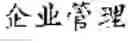 Fig. 85 - Text segmentation with multiple granularity levels