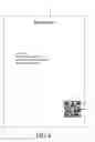 Fig. 05 - System and Method for Managing Medical Information