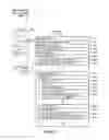 Fig. 04 - System and method for managing message campaign data