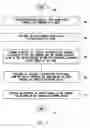Fig. 08 - Methods and Systems Related to a Payment Kiosk