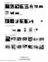 Fig. 13 - Methods and systems for analysis and/or classification of information