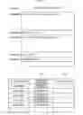 Fig. 09 - Data compression/decompression device