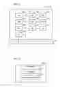 Fig. 03 - MANAGING SERVER SYSTEM, AND CONTROL METHOD FOR THE SAME