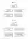 Fig. 08 - METHOD AND APPARATUS FOR SHARING AND DISPLAYING WRITING INFORMATION