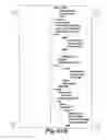 Fig. 72 - UML model integration and refactoring method