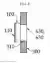 Fig. 05 - SOUND ATTENUATION MODULE AND OVERSIZED GRILL