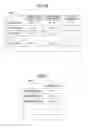 Fig. 10 - Image display apparatus, image enlargement method, and image enlargement program