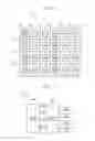 Fig. 03 - Method of driving display panel and display apparatus for performing the same