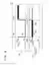 Fig. 07 - Printing system, image forming apparatus, method of controlling the same, and storage medium