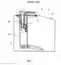 Fig. 02 - Tank