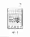 Fig. 04 - Waterproof structure