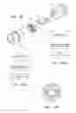 Fig. 09 - Rechargeable lighting devices