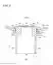 Fig. 06 - LIGHT SOURCE DEVICE AND VEHICULAR LAMP