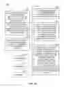 Fig. 16 - System and method for assisting in powering on sleeping network entities