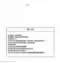 Fig. 09 - Method and apparatus for controlling resource