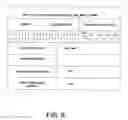Fig. 09 - Flexible architecture and instruction for advanced encryption standard (AES)