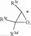 Fig. 08 - Substituted imidazopyridazines