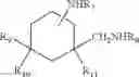 Fig. 07 - Curable polyurea forming composition, method of making, and composite article