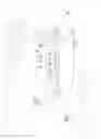 Fig. 01 - Bluetooth Communication and Multimedia Device of a Shower Column