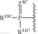 Fig. 191 - Substituted nucleosides, nucleotides and analogs thereof