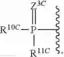 Fig. 196 - Substituted nucleosides, nucleotides and analogs thereof
