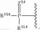 Fig. 742 - Substituted nucleosides, nucleotides and analogs thereof