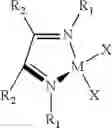 Fig. 09 - Scalable and high yield synthesis of transition metal bis-diazabutadienes