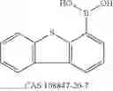 Fig. 166 - Metal complexes comprising condensed heteroaromatic rings