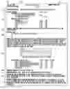 Fig. 01 - PROCESSING SECURITIES-RELATED INFORMATION