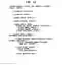 Fig. 20 - PROCESSING SECURITIES-RELATED INFORMATION