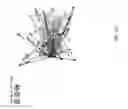 Fig. 30 - Method and apparatus for constructing a neuroscience-inspired artificial neural network with visualization of neural pathways