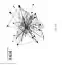 Fig. 43 - Method and apparatus for constructing a neuroscience-inspired artificial neural network with visualization of neural pathways