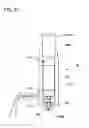 Fig. 06 - Alcohol reforming system for internal combustion engine