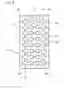 Fig. 06 - Battery heater device