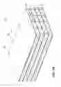 Fig. 12 - PACKAGING DIVIDER AND METHOD OF MANUFACTURE, ASSEMBLY AND USE
