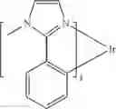 Fig. 162 - Organic electroluminescent materials and devices