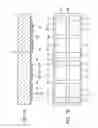 Fig. 07 - SEMICONDUCTOR LIGHT EMITTING DEVICE AND MANUFACTURING METHOD OF THE SAME