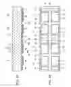 Fig. 08 - SEMICONDUCTOR LIGHT EMITTING DEVICE AND MANUFACTURING METHOD OF THE SAME